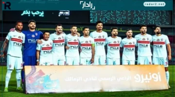 موعد مباراة الزمالك وديكيداها في كأس الكونفدرالية والقنوات الناقلة